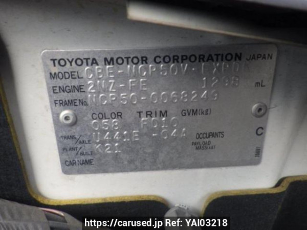 Used 2007 AT toyota probox-van NCP50V Image[10]