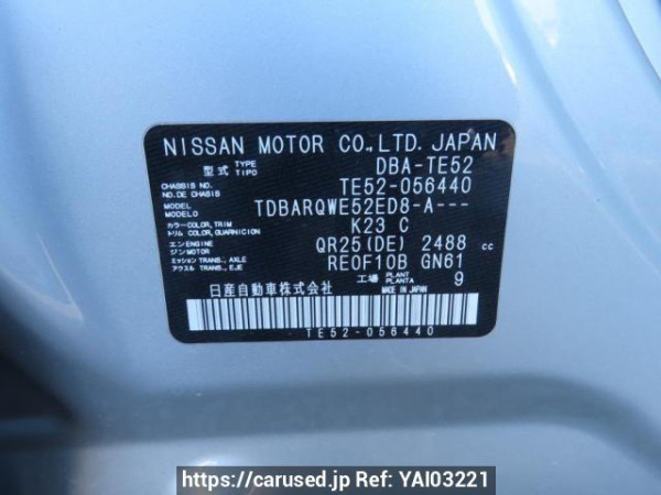 Used 2013 AT nissan elgrand TE52 Image[12]