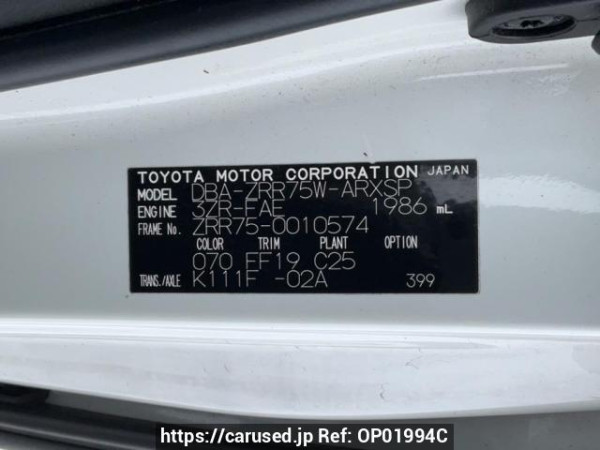 Used 2007 AT toyota noah ZRR75W Image[10]