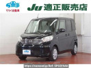 Nissan DAYZ ROOX B21A