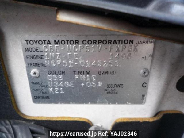 Used 2006 AT toyota succeed-van NCP51V Image[9]