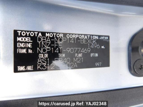 Used 2013 AT toyota spade NCP141 Image[8]