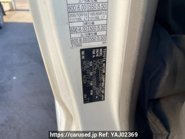 Used 2005 MT toyota toyoace-route-van XZU308V Image[5]