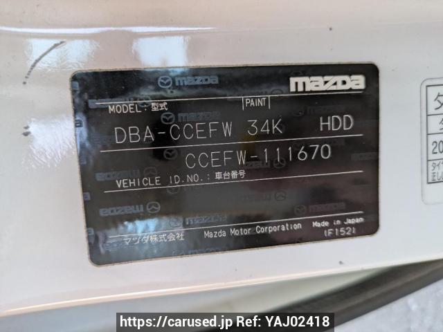 Buy Used 2009 Mazda Biante CCEFW (YAJ02418) - Carused.jp