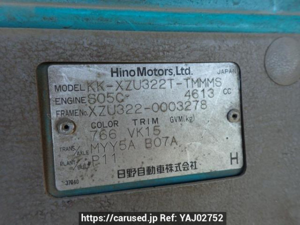 Used 2003 MT hino dutro XZU322T Image[9]