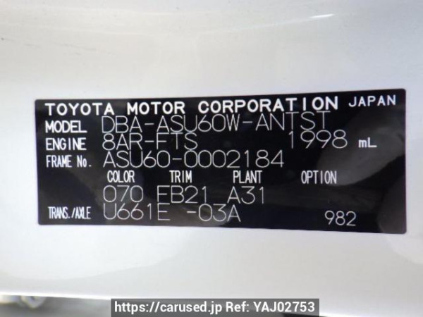 Used 2017 AT toyota harrier ASU60W Image[10]