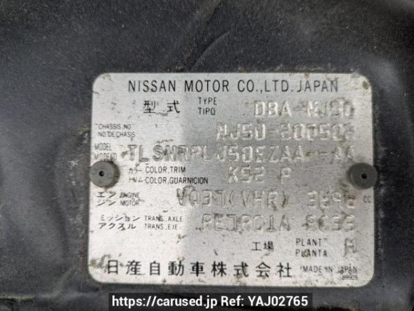 Used 2009 AT nissan skyline-crossover NJ50 Image[10]