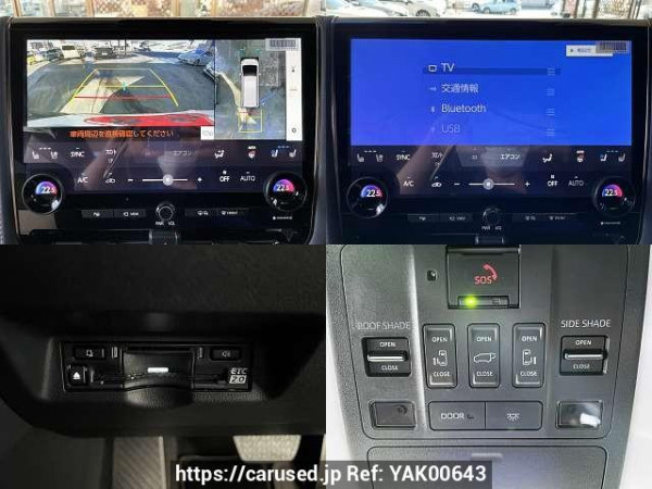 Used 2025 AT toyota alphard-hybrid 6AA-AAHH40W Image[6]