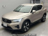 Used 2023 AT volvo xc40 XB420TXCM2 Image[0]