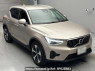 Used 2023 AT volvo xc40 XB420TXCM2 Image[2]
