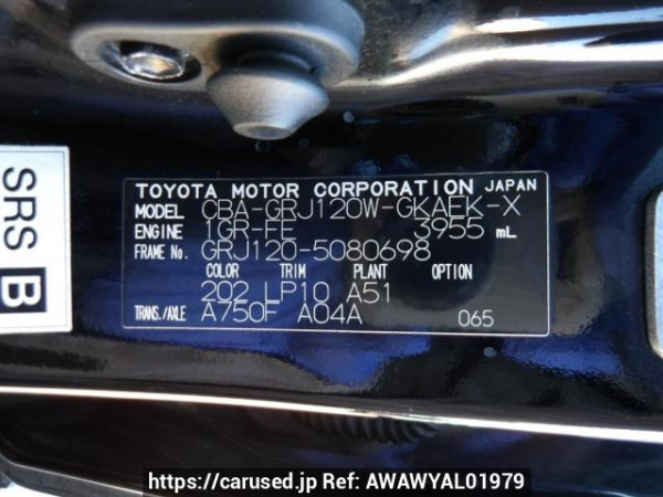 Used 2006 AT toyota land-cruiser-prado GRJ120W Image[11]