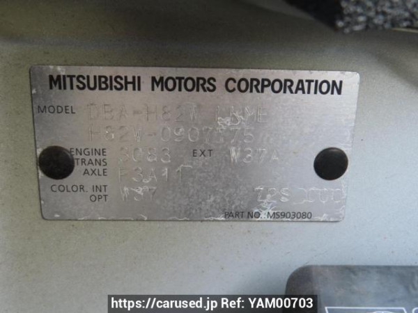 Used 2008 AT mitsubishi ek-wagon H82W Image[12]