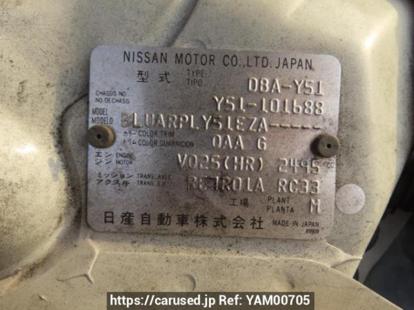 Used 2009 AT nissan fuga Y51 Image[12]