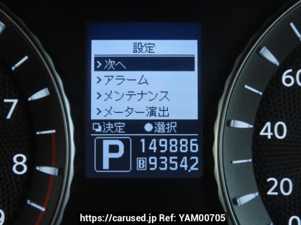 Used 2009 AT nissan fuga Y51 Image[32]