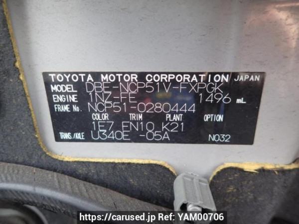 Used 2012 AT toyota succeed-van NCP51V Image[8]