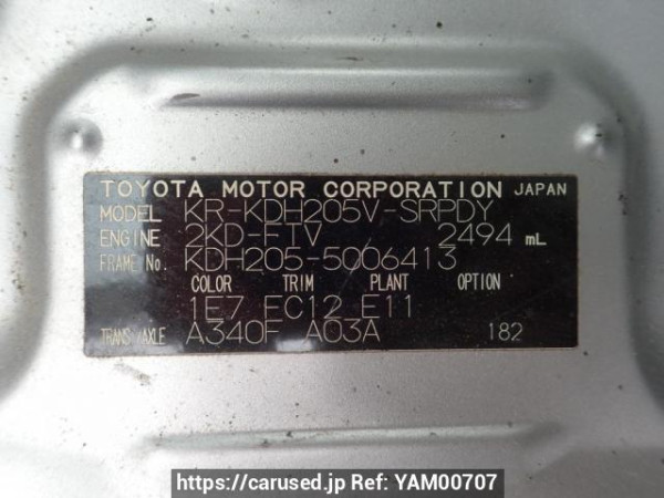 Used 2006 AT toyota hiace-van KDH205V Image[8]