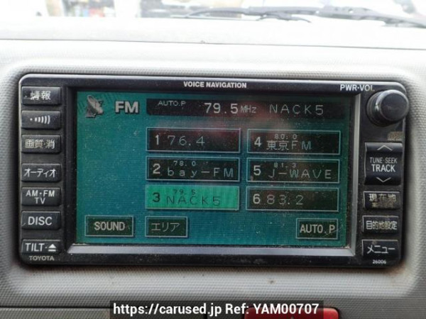 Used 2006 AT toyota hiace-van KDH205V Image[15]