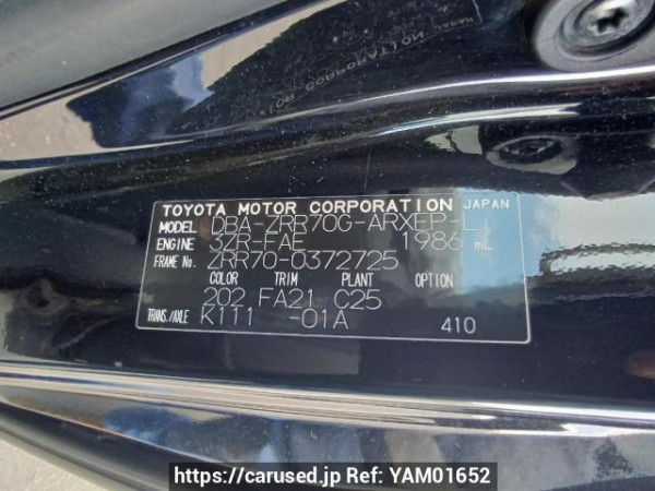 Used 2010 AT toyota noah ZRR70G Image[10]