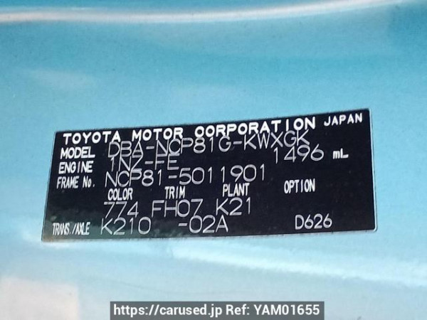 Used 2006 AT toyota sienta NCP81G Image[11]