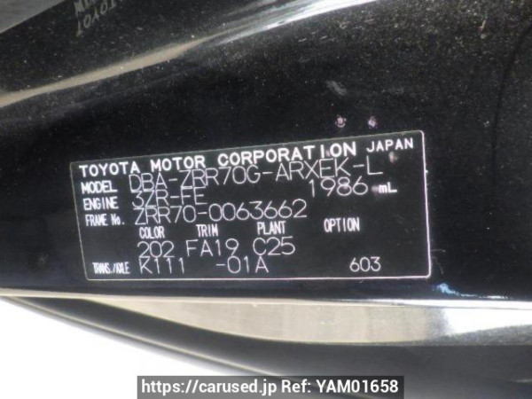 Used 2008 AT toyota noah ZRR70G Image[11]