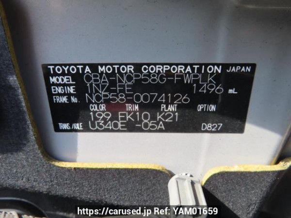 Used 2009 AT toyota succeed-wagon NCP58G Image[12]