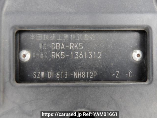 Used 2013 AT honda step-wgn-spada RK5 Image[10]