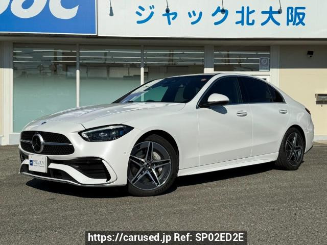 2022 Mercedes Benz C-Class 206043C