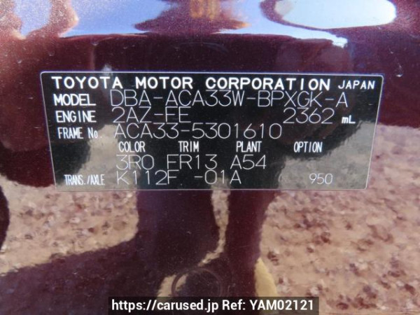 Used 2012 AT toyota vanguard ACA33W Image[12]