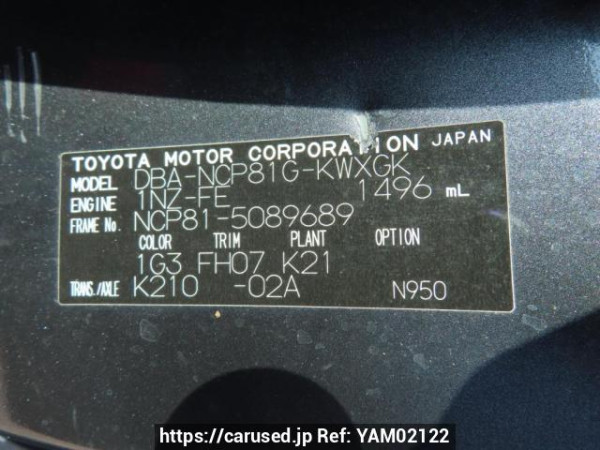 Used 2009 AT toyota sienta NCP81G Image[12]