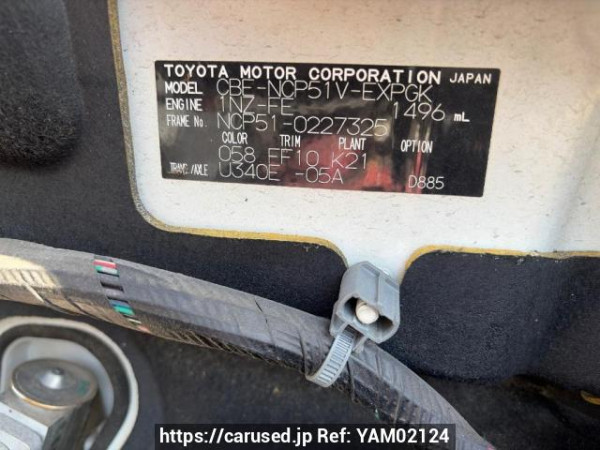 Used 2009 AT toyota probox-van NCP51V Image[6]