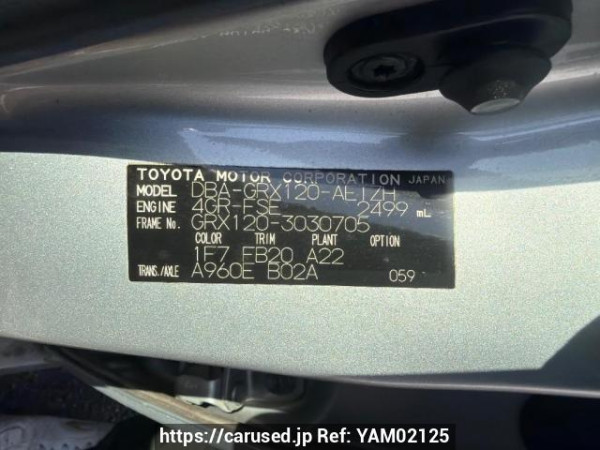 Used 2007 AT toyota mark-x GRX120 Image[8]