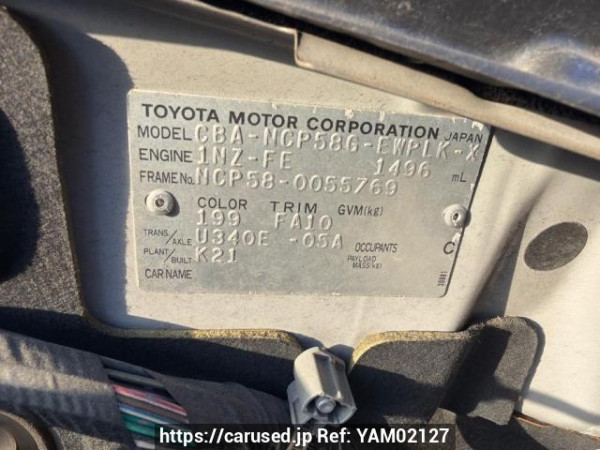 Used 2006 AT toyota probox-wagon NCP58G Image[6]