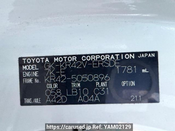 Used 2005 AT toyota liteace-van KR42V Image[6]