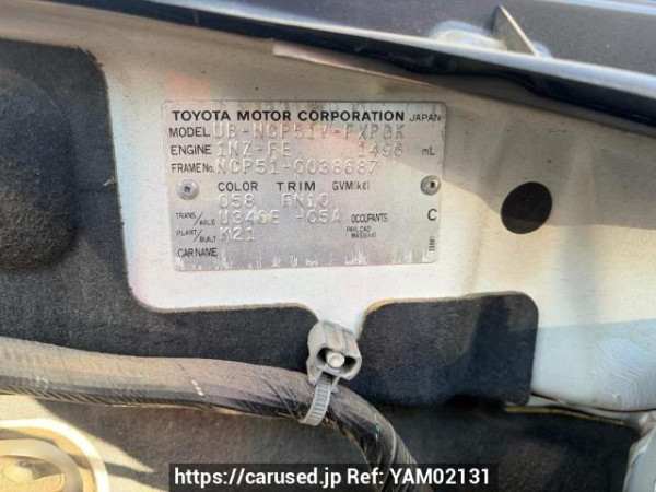 Used 2003 AT toyota succeed-van NCP51V Image[7]