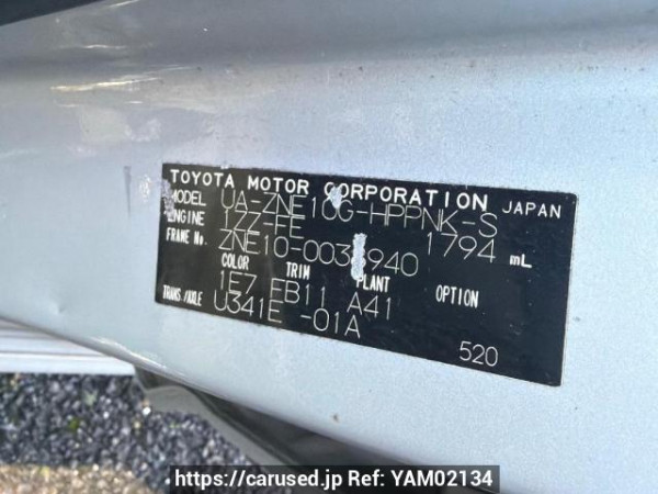 Used 2003 AT toyota wish ZNE10G Image[6]