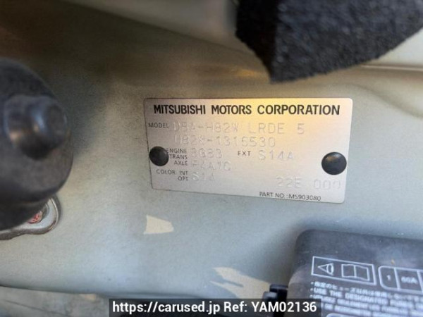 Used 2011 AT mitsubishi ek-wagon H82W Image[7]