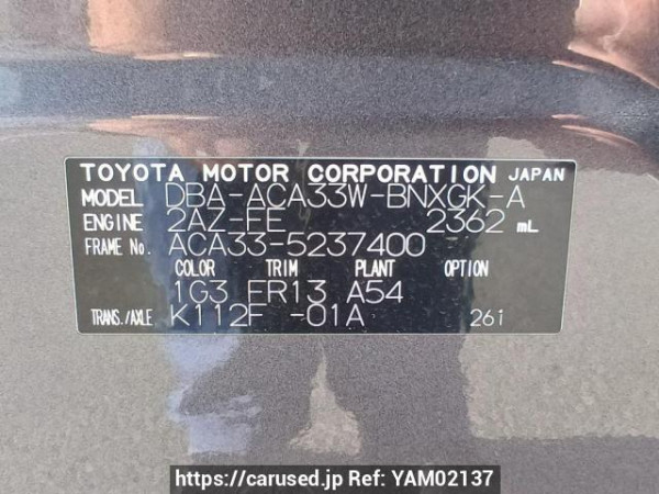 Used 2009 AT toyota vanguard ACA33W Image[11]