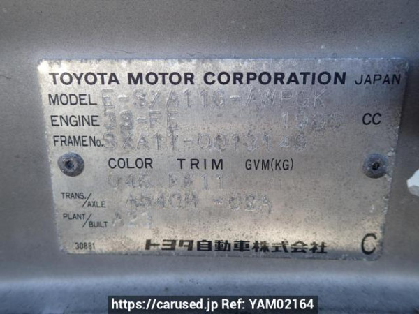 Used 1995 AT toyota rav4 SXA11G Image[8]