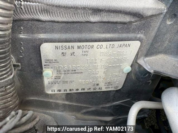 Used 2012 AT nissan sylphy TB17 Image[10]