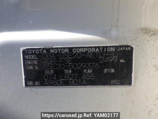 Used 2006 AT lexus is GSE20 Image[10]