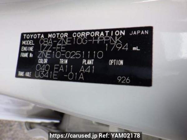 Used 2005 AT toyota wish ZNE10G Image[10]