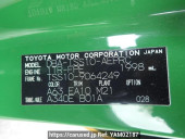 Toyota Crown Comfort