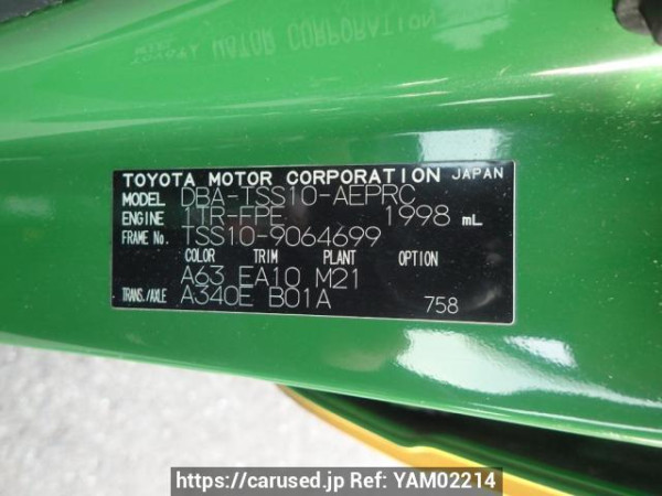 Used 2017 AT toyota crown-comfort TSS10 Image[8]