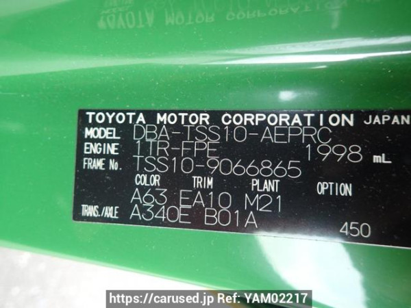 Used 2017 AT toyota crown-comfort TSS10 Image[7]