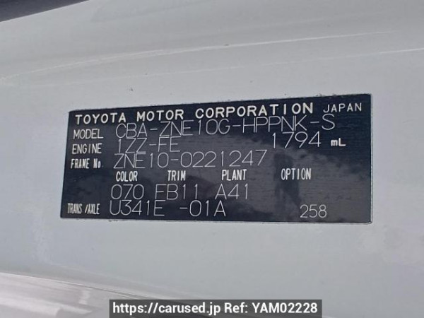 Used 2005 AT toyota wish ZNE10G Image[11]
