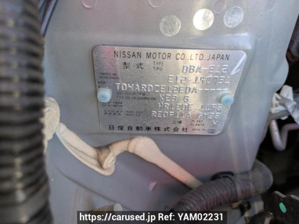 Used 2013 AT nissan note E12 Image[10]