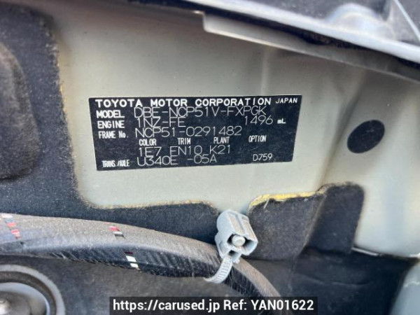 Used 2012 AT toyota succeed-van NCP51V Image[11]
