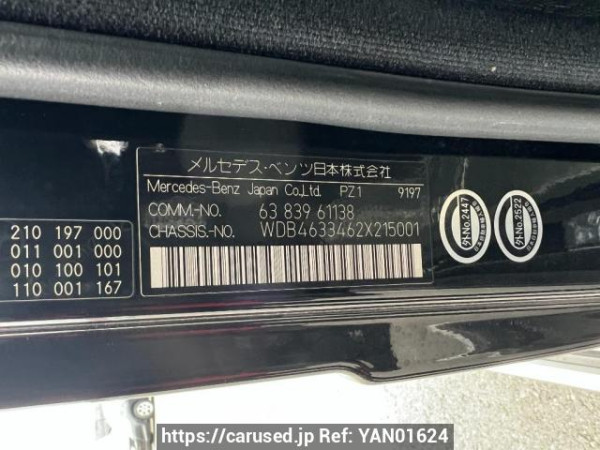 Used 2013 AT mercedes-benz g-class 463346 Image[12]