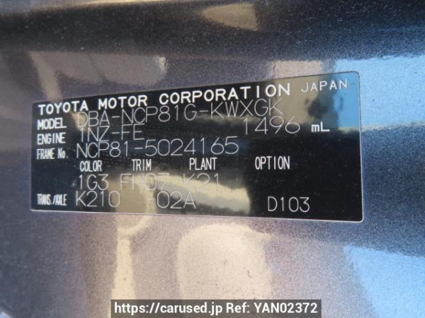 Used 2007 AT toyota sienta NCP81G Image[12]