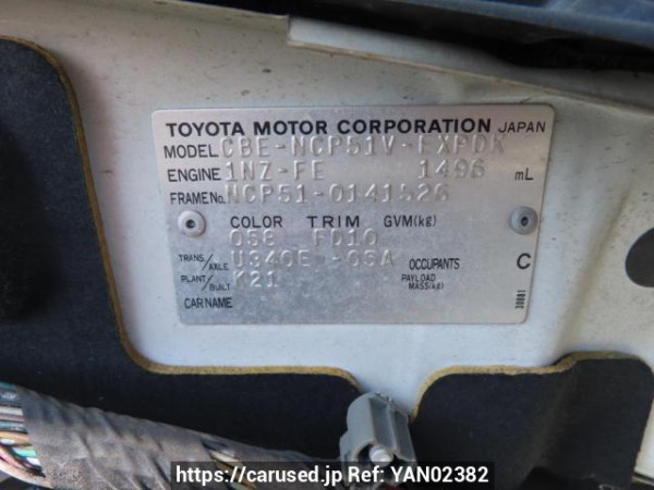 Used 2006 AT toyota probox-van NCP51V Image[12]